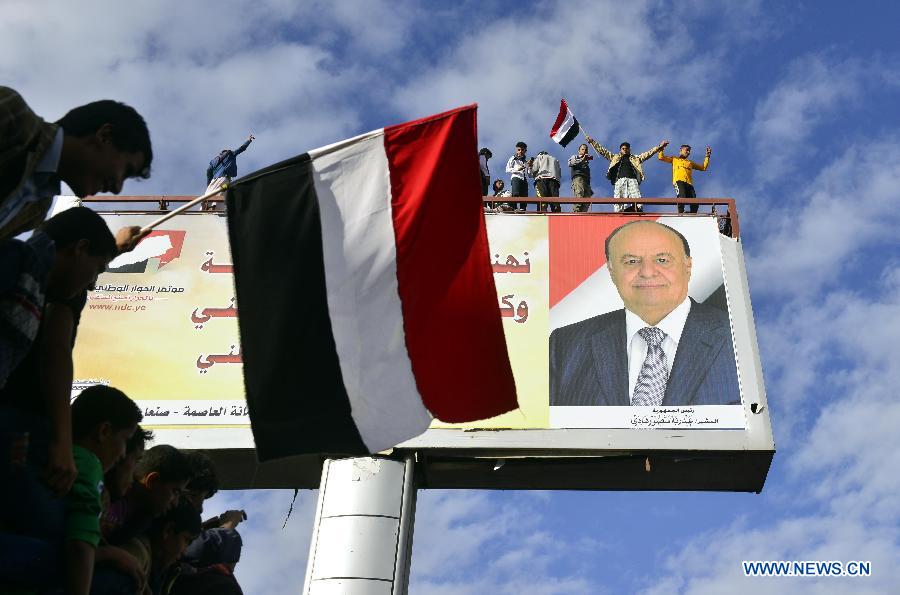 تقرير إخباري: اليمنيون يحيون الذكرى الثالثة للثورة بالتزامن مع إعلان البلاد دولة اتحادية