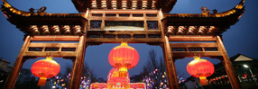 احتفال بعيد الفوانيس الصيني في نانجينغ