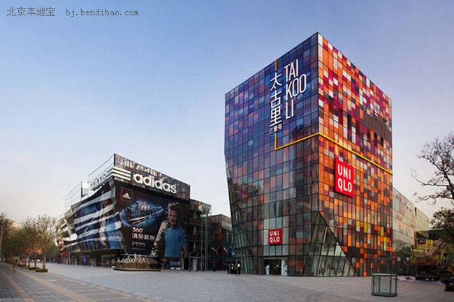 سانليتون : يجمع شارع سانليتون بين التسوق والفن والترفيه، وهو أحد أشهر الشوارع الترفيهية المسائية ببكين.