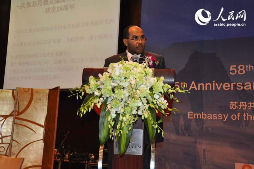 سفارة السودان في بكين تقيم حفل استقبال بمناسبة العيد الوطني الـ58 والذكرى الـ 55 لتأسيس العلاقات الدبلوماسية بين الصين والسودان (2)