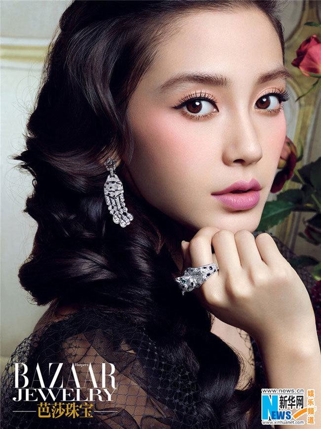 البوم صور الممثلة الصينية يانغ يينغ على مجلة BAZAAR (2)