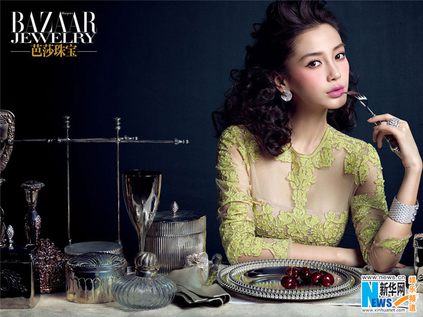 البوم صور الممثلة الصينية يانغ يينغ على مجلة BAZAAR