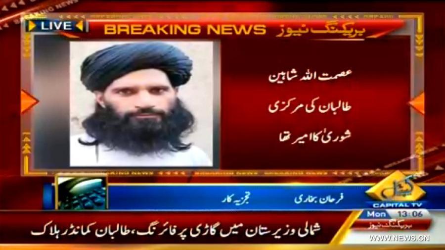 باكستان طالبان تؤكد مقتل قائد بارز