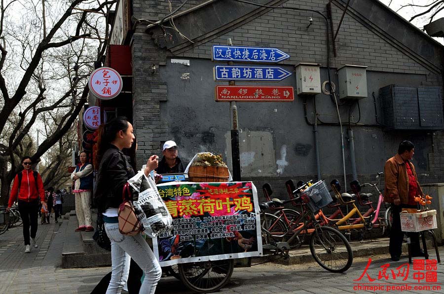 زقاق نانلوه قو .... أقدم الشوارع في بكين  (7)