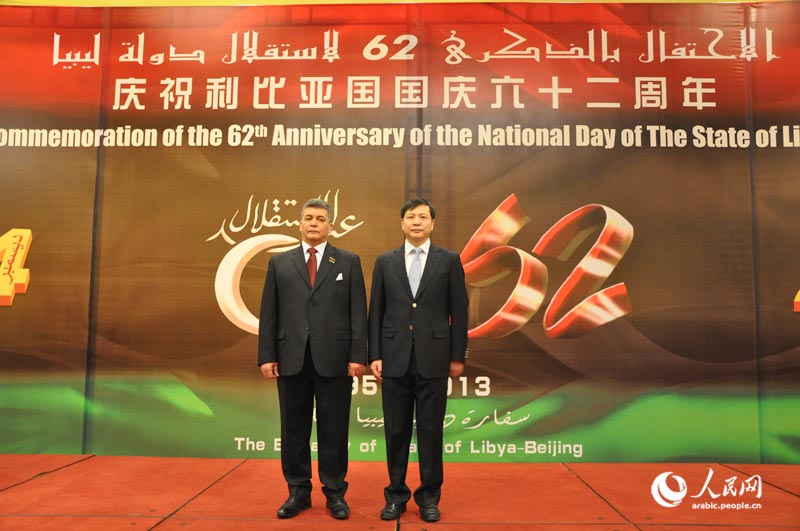 سفارة دولة ليبيا في الصين تقيم حفل استقبال بمناسبة ذكرى الاستقلال الـ 62  (2)