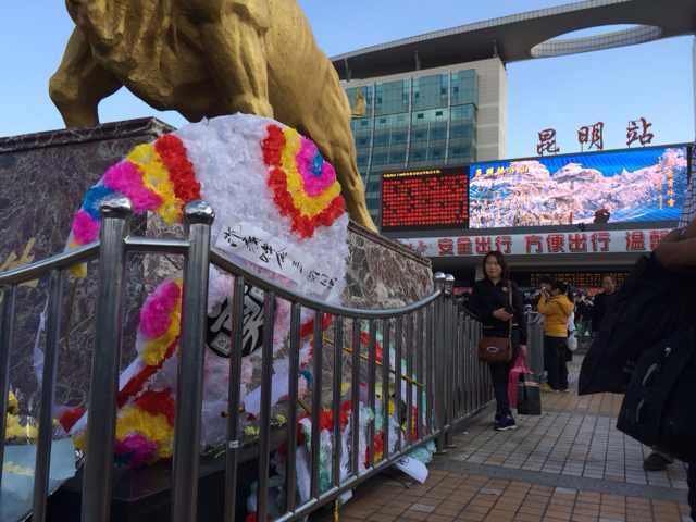سكان كونمينغ يضعون أكاليل من الزهور، ترحما على ضحايا مجزرة محطة القطار (2)