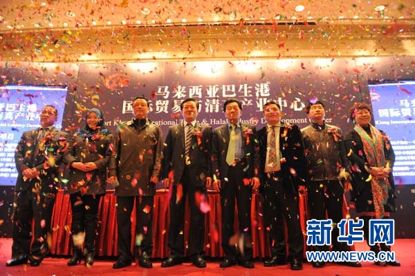 عقد اجتماع ترويج مشروع ميناء كلانج الماليزي في بكين (5)