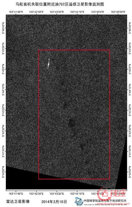 صور القمر الصناعي ترصد بقع زيت أثناء البحث عن الطائرة المفقودة (4)