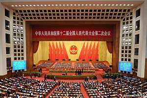 اختتام الدورة الثانية للمجلس الوطني الـ12 لنواب الشعب الصيني