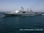 سفينة كونشان- 998 التابعة للبحرية الصينية