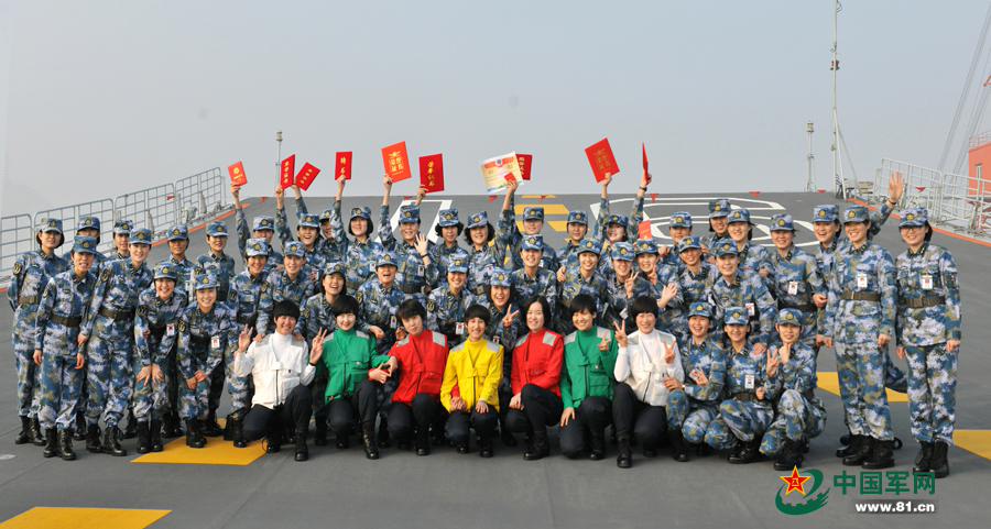 صور:كشف النقاب عن الجنديات الصينيات على متن حاملة الطائرات لياونينغ (16)