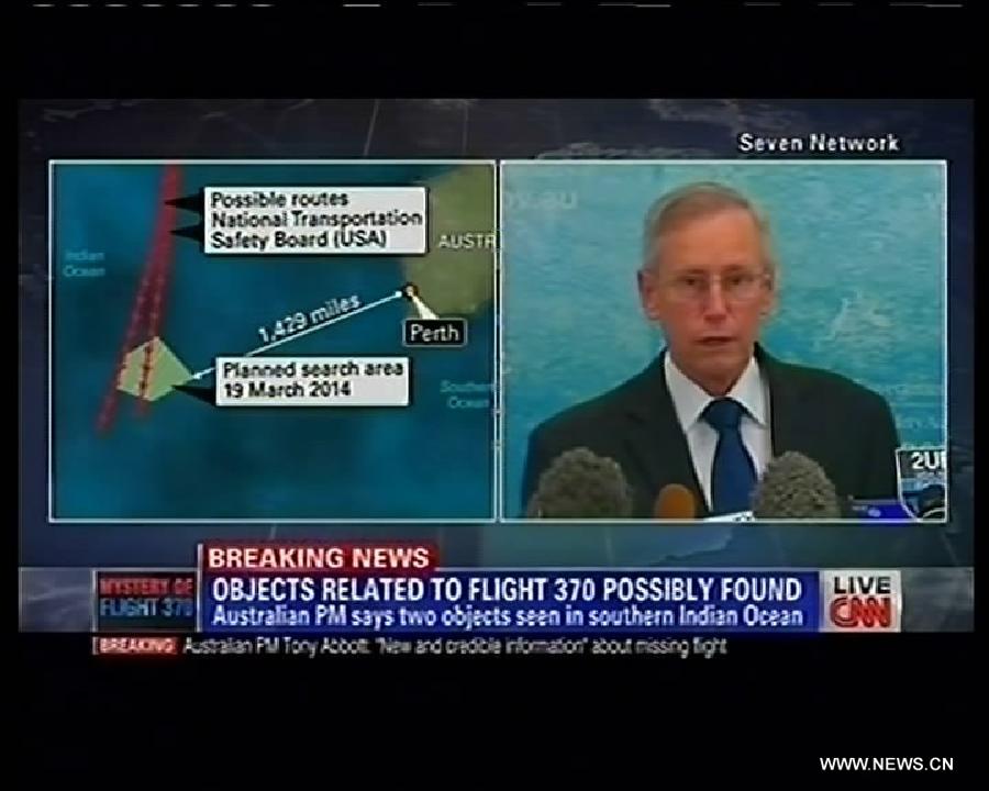 السلطات الاسترالية ترسل طائرة الي موقع جسمين يحتمل أن يكونا للطائرة المفقودة (3)