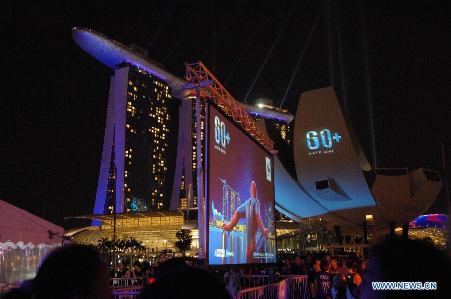 احتفالية ساعة الأرض في سنغافورة