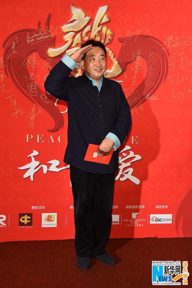 الاحتفال بعيد الميلاد ال60 لجاكي تشن يشبه مهرجان الفيلم ويجمع 70 مليون يوان من التبرعات (8)