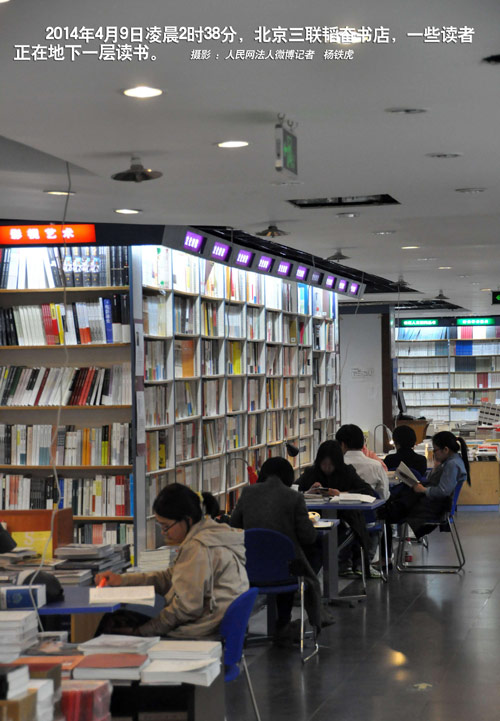 مكتبة سانليان ببكين تبدأ تجريب العمل على مدار الـ 24 ساعة  (7)