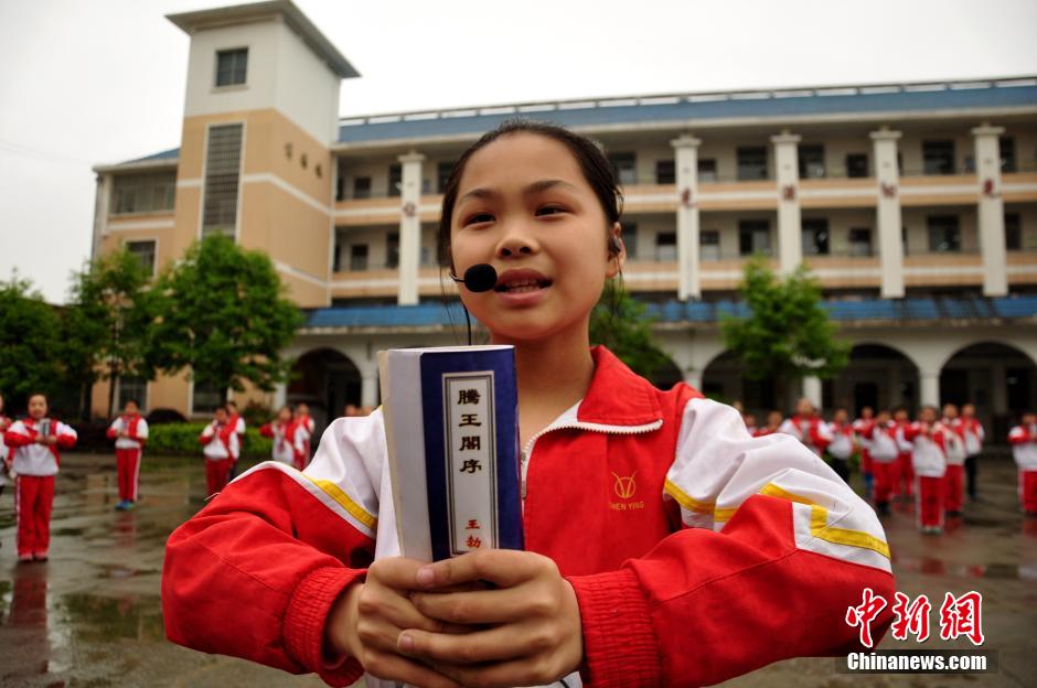 مدرسة ابتدائية بمقاطعة جيانغشى تنظم  فعاليات " يوم القراءة" 