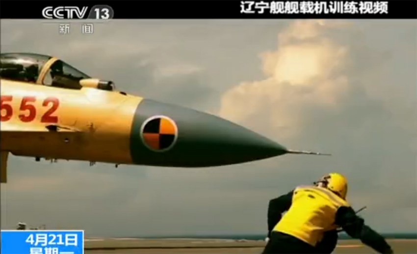 الكشف عن فيديو تدريبات المقاتلة جيان 15 على متن حاملة طائرات لياونينغ لأمر مرة  (30)