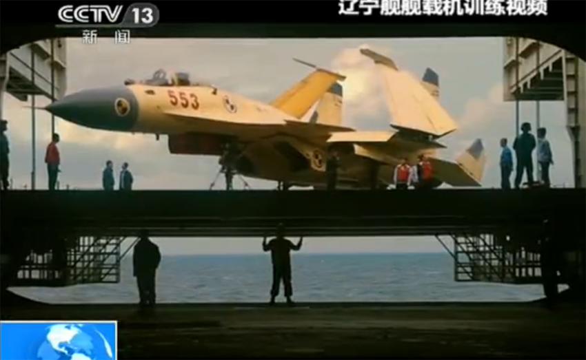 الكشف عن فيديو تدريبات المقاتلة جيان 15 على متن حاملة طائرات لياونينغ لأمر مرة  (14)