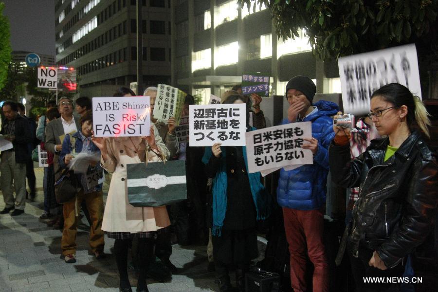 تظاهر عشرات الأشخاص احتجاجا على زيارة الرئيس الأمريكي لليابان