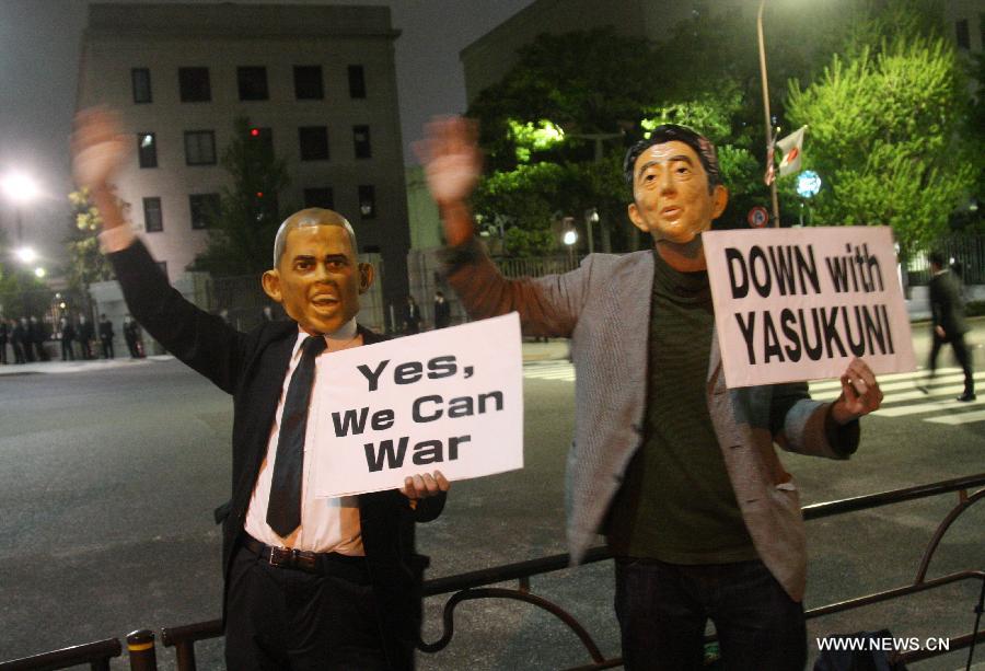 تظاهر عشرات الأشخاص احتجاجا على زيارة الرئيس الأمريكي لليابان (2)