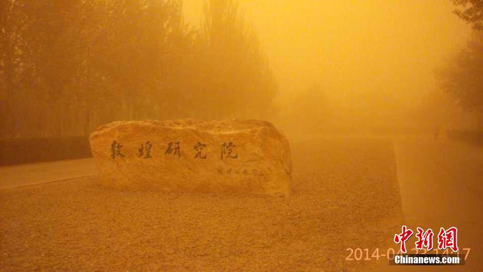 صور:عاصفة رملية شديدة ضربت شينجيانغ،نينغشيا والمناطق الأخرى 23 ابريل  (13)