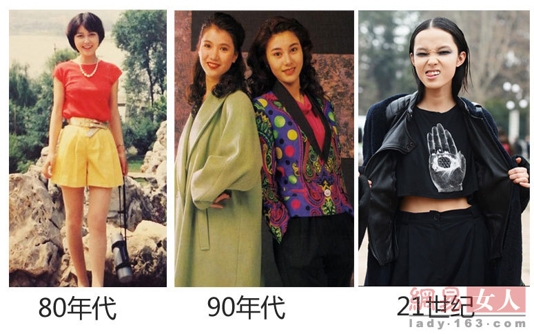 تغيرات كبيرة على ملابس النساء الصينيات خلال ال30 سنة  الماضية 