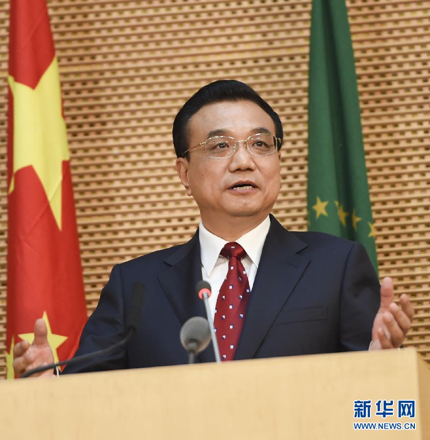 رئيس مجلس الدولة الصيني يقترح الارتقاء بالتعاون الصيني الأفريقي في 6 مجالات 