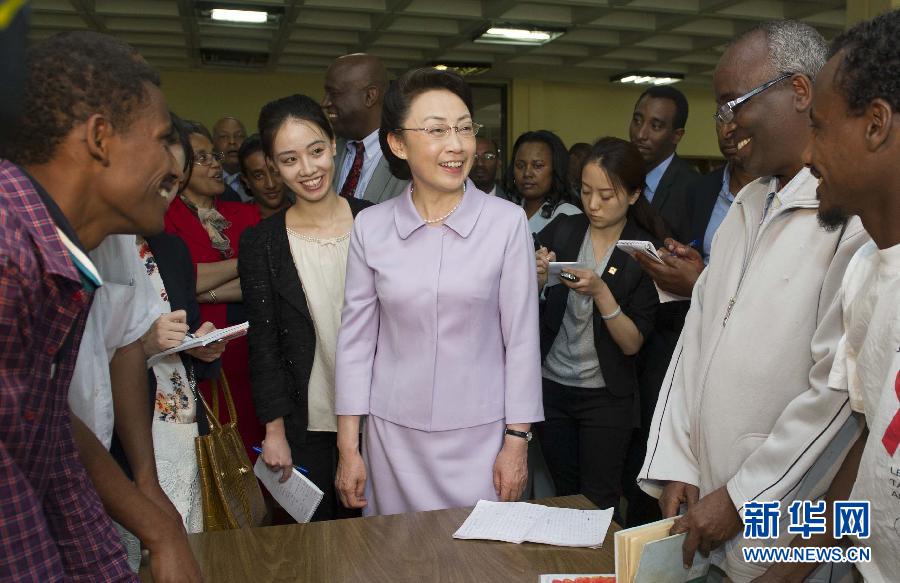 زوجة رئيس مجلس الدولة الصيني تقوم بزيارة إلى جامعة أديس أبابا  (2)
