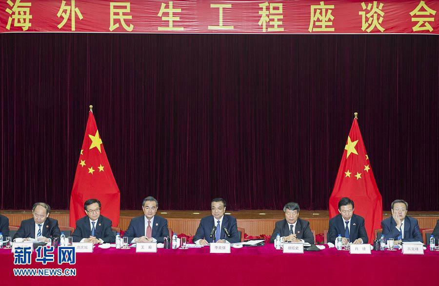     تقرير إخباري: رئيس مجلس الدولة الصيني يتطلع إلى حماية قنصلية أقوى للمواطنين في الخارج (4)