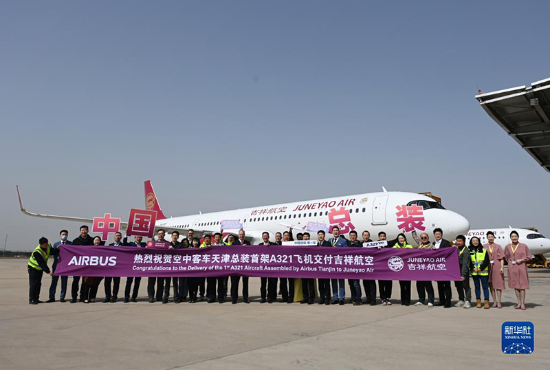 إيرباص تبدأ تسليم طائرات A321neo المُجمّعة في الصين