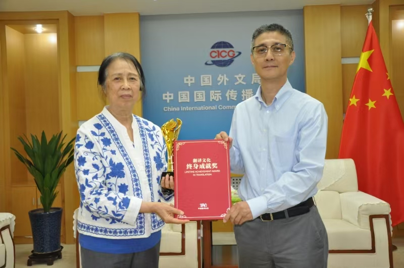 2023، البروفيسور وانغ فو (فريدة) تستلم جائزة "الإنجاز مدى الحياة" لثقافة الترجمة الصينية، أعلى وسام تمنحه الجمعية