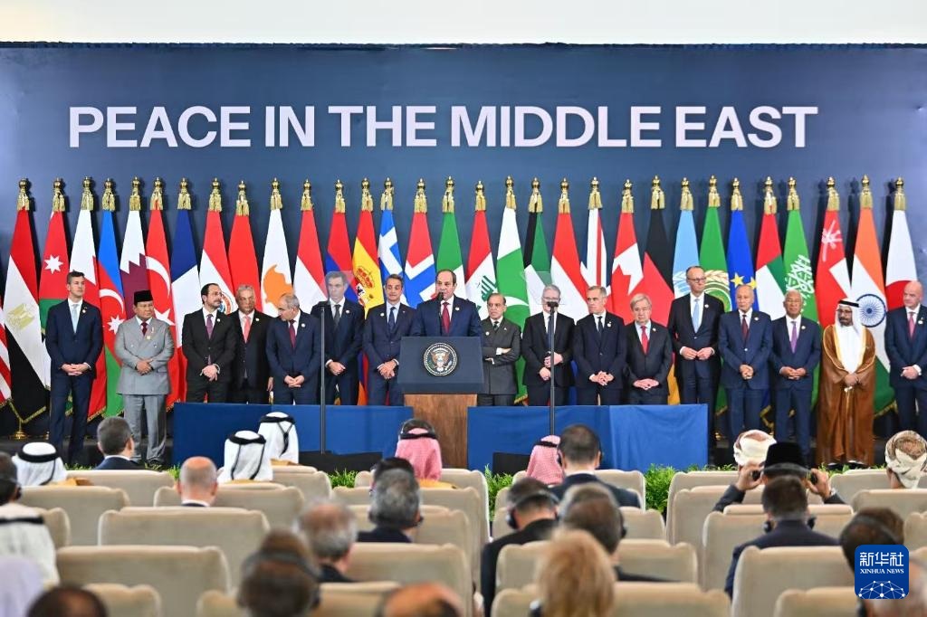 قادة مصر وأمريكا وتركيا وقطر يوقعون وثيقة بشأن اتفاق وقف إطلاق النار في غزة