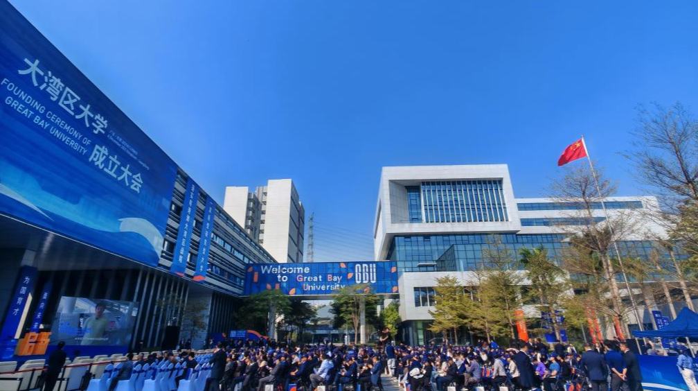 إقامة حفل تأسيس جامعة الخليج الكبرى في جنوبي الصين