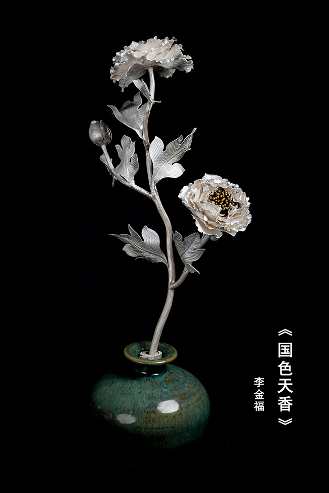 مسابقة تصميم تظهر سحر تراث حرفة الفضة في محافظة هيتشينغ