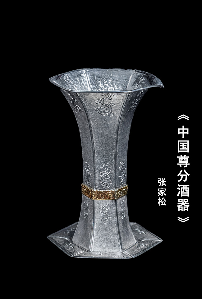 مسابقة تصميم تظهر سحر تراث حرفة الفضة في محافظة هيتشينغ