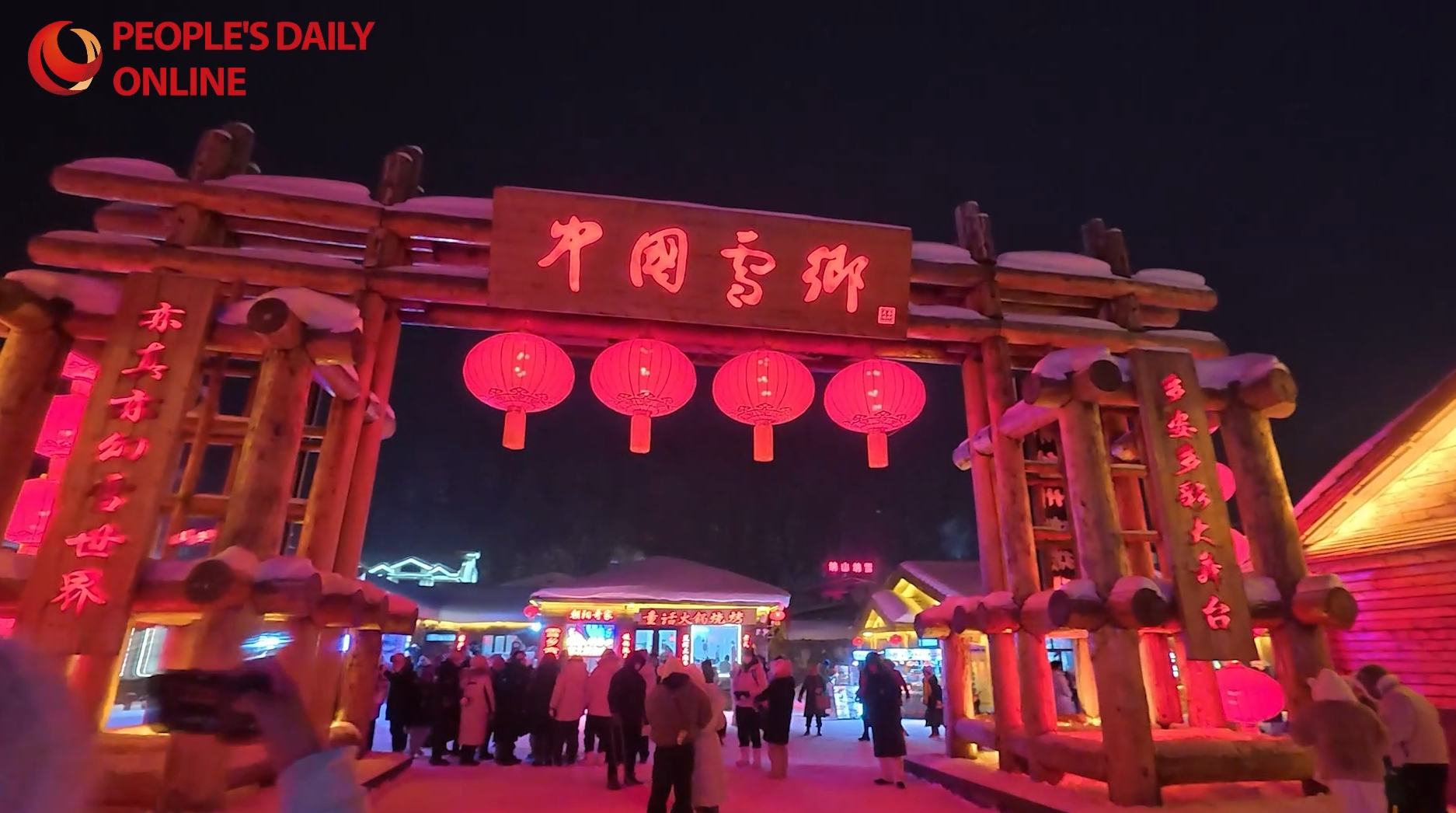 سوق بلدة الثلج… نافذة على الحياة الليلية النابضة في شمال شرق الصين