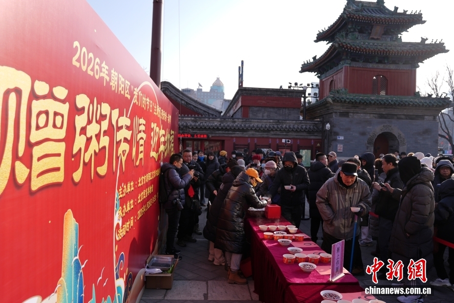 احتفال الناس في جميع أنحاء الصين بمهرجان لابا مع عصيدة حارة في أجواء باردة