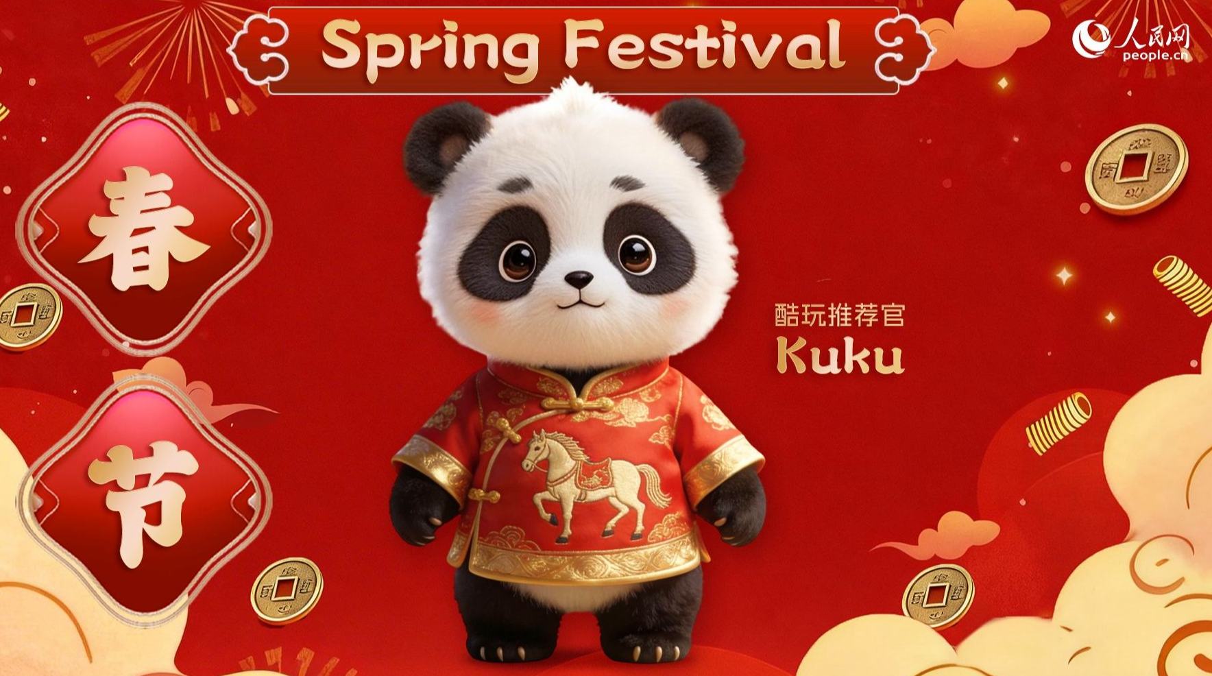 ثقافة الطعام في مهرجان الربيع: رحلة كوكو عبر نكهات العيد وأجواء الاحتفال