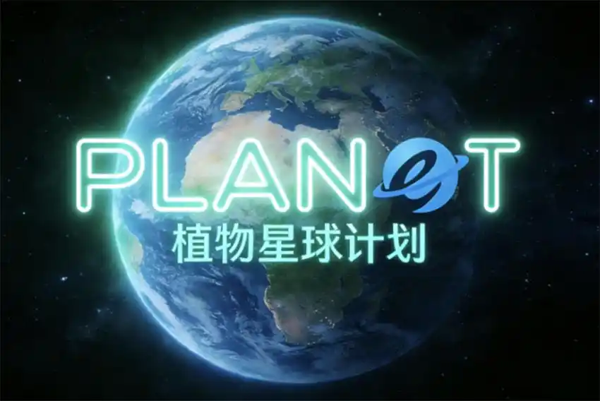 علماء صينيون يطلقون مشروع 