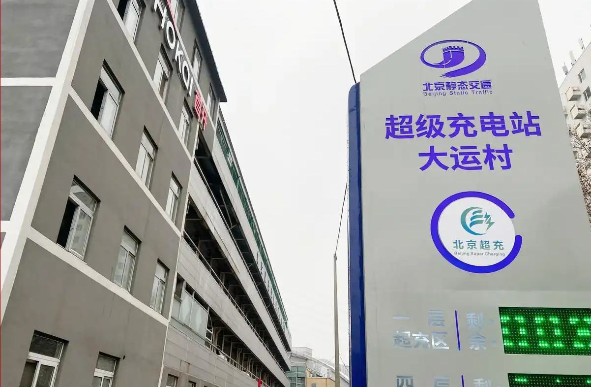 بكين تبني شبكة شحن كهربائي خارقة تضم أكثر من ألف محطة