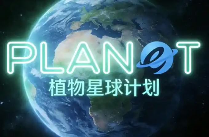 علماء صينيون يطلقون مشروع "كوكب النباتات" لكشف الأسرار الوراثية للنباتات