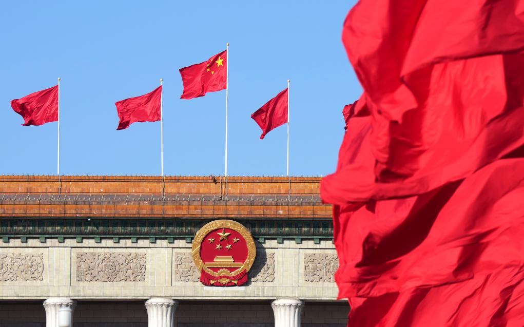 أعلى هيئة استشارية سياسية في الصين تعقد الجلسة الختامية لدورتها السنوية