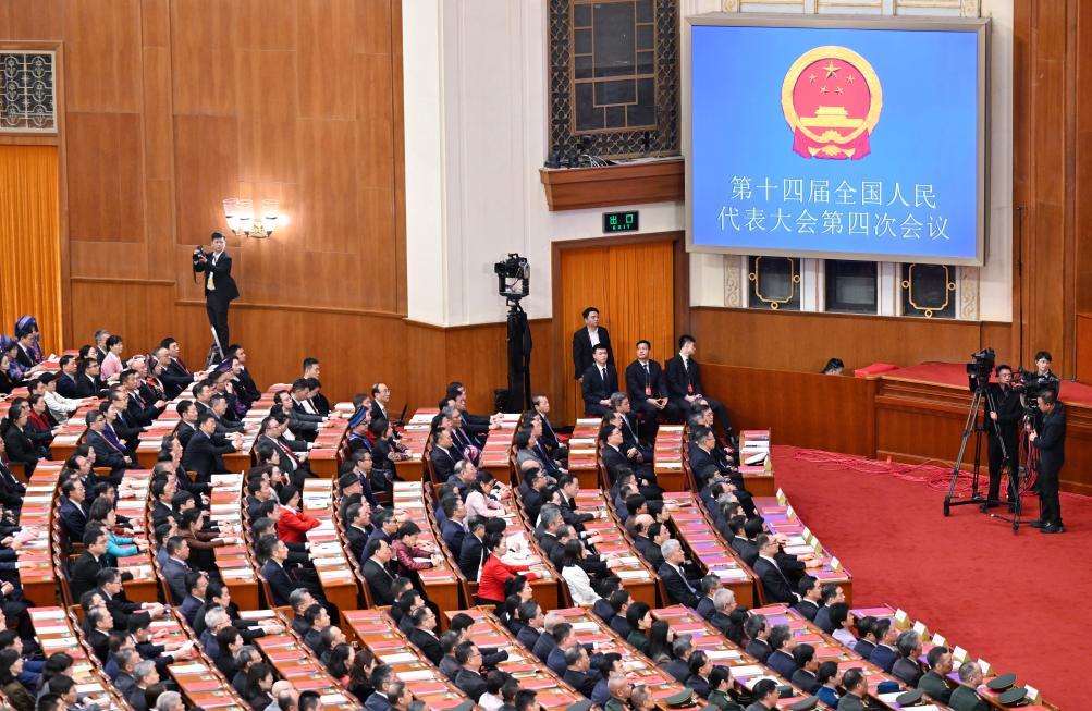 الهيئة التشريعية الوطنية الصينية تعقد الاجتماع الختامي لدورتها السنوية