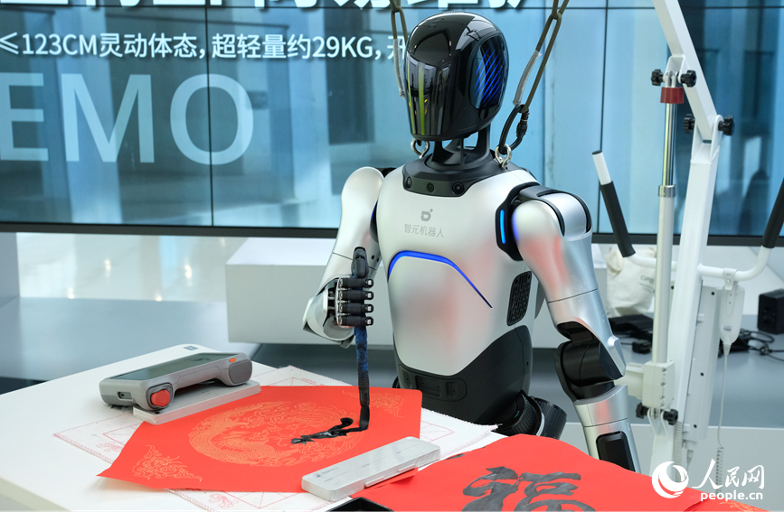 ميدان تدريب الروبوتات في تشنغتشو: تحويل 