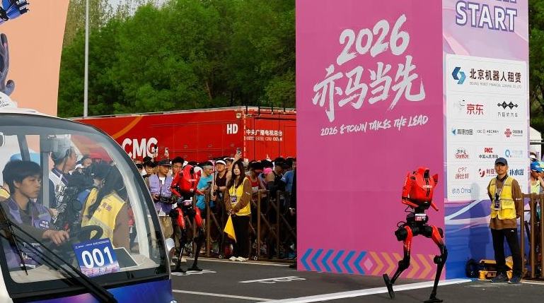سباق نصف الماراثون للروبوتات الشبيهة بالبشر في بكين