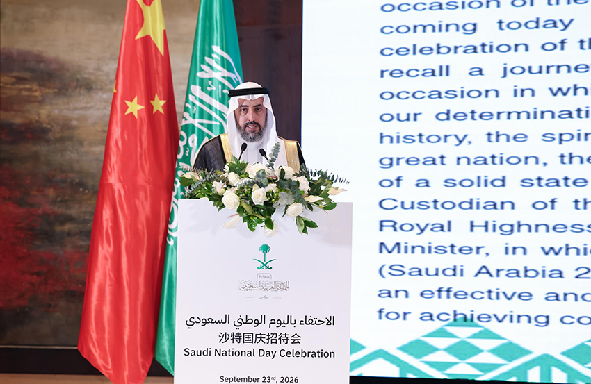 السفير السعودي لصحيفة الشعب اليومية أونلاين: التعاون السعودي الصيني يتجاوز المجالات التقليدية نحو شراكة اقتصادية أكثر تنوعاً وتقدماً