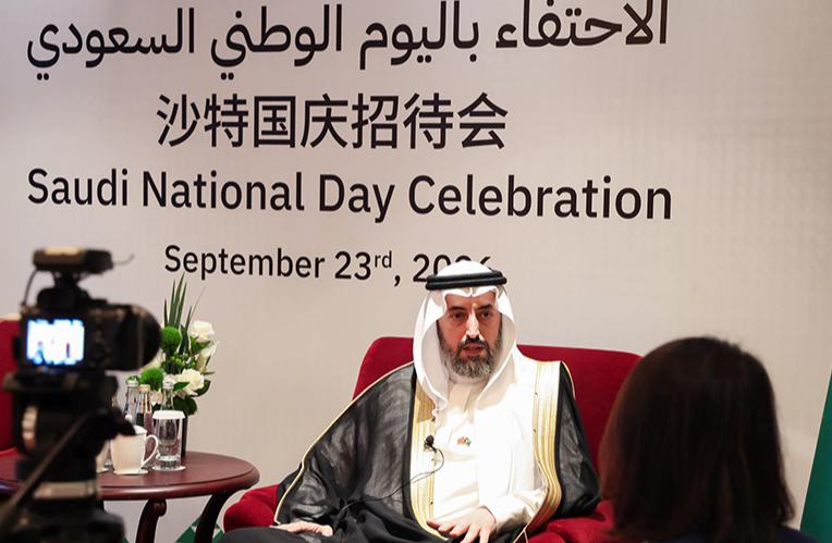السفير السعودي لصحيفة الشعب اليومية أونلاين: التعاون السعودي الصيني يتجاوز المجالات التقليدية نحو شراكة اقتصادية أكثر تنوعاً وتقدماً